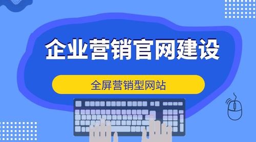 朝阳企业英文网站建设，开启全球业务拓展之门