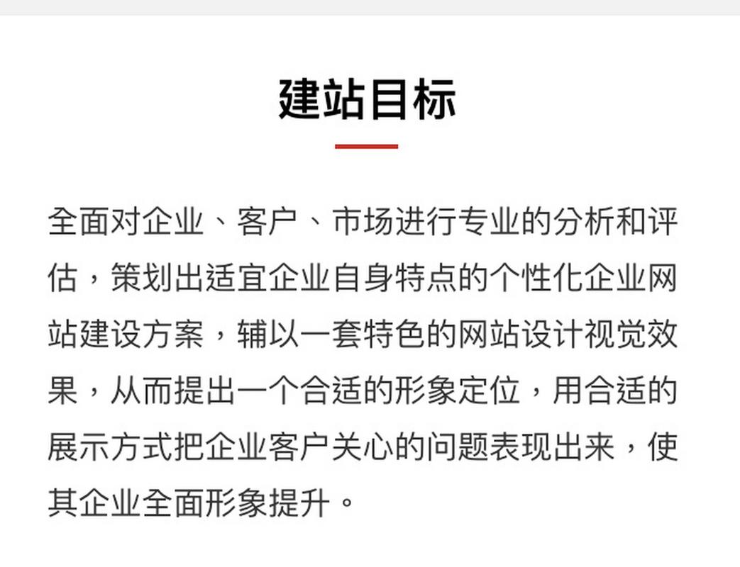 合肥网络公司网站建设全攻略