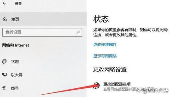 台式电脑为何无法连接WiFi？深度解析及解决方案