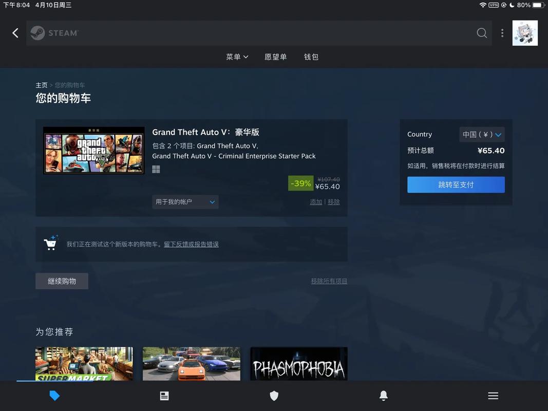 GTA5畅玩无忧，组装电脑攻略大揭秘