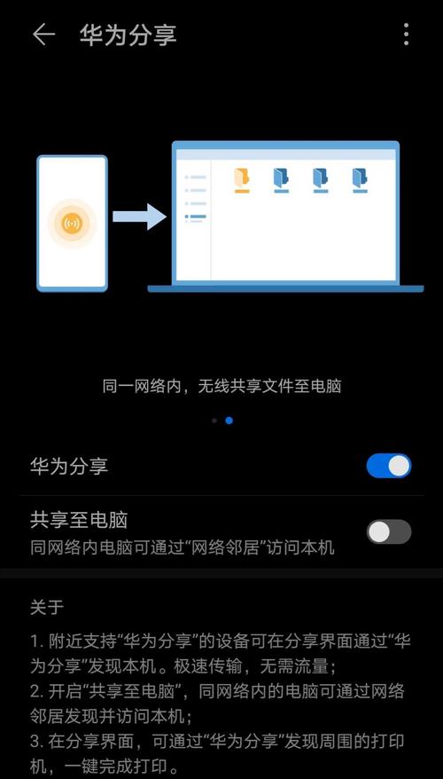 手机无法连接电脑？多维度解析及解决之道