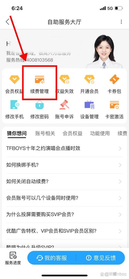 为什么电脑优酷卡？