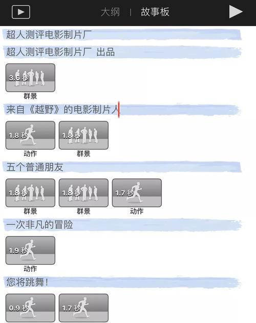为什么电脑不可以剪切，探究背后的技术与逻辑