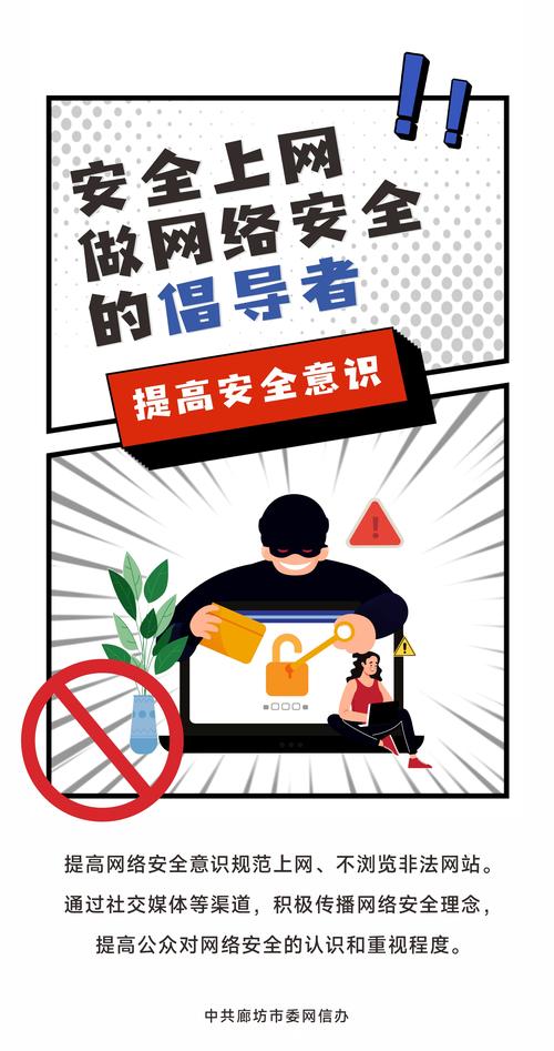 廊坊市网络宣传领域的璀璨明珠，探索专业公司的无限可能
