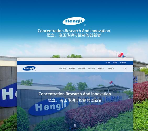 常州武进网站建设，打造数字化时代的地方网络名片