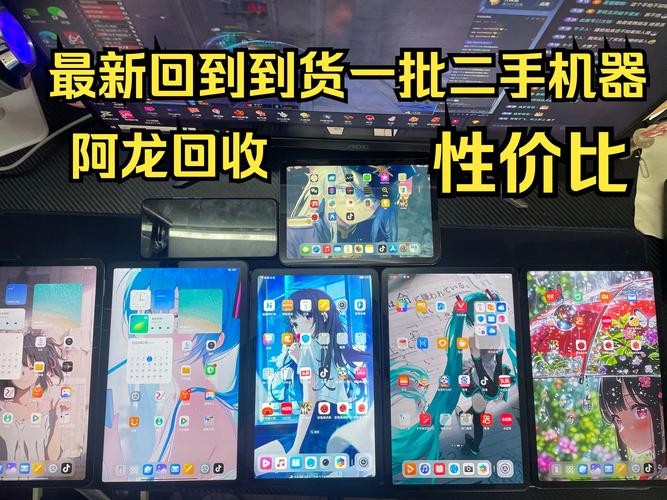 平板电脑市场遇冷，从热潮到理性的回归