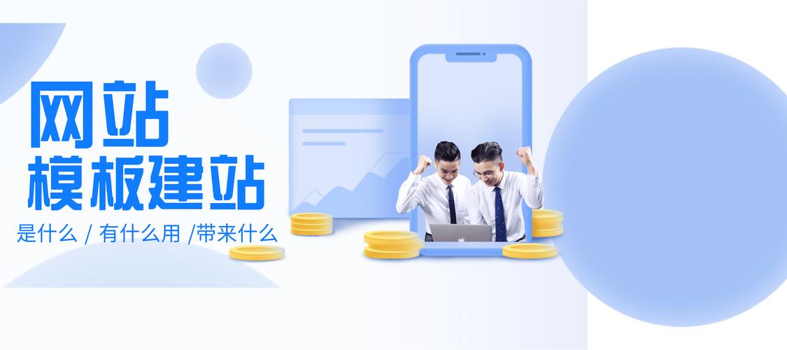 网站建设需精通多领域，方能打造优质平台