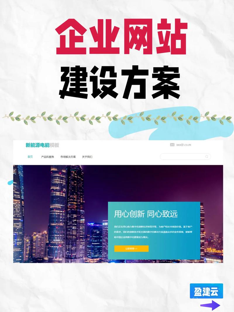 学网站建设，从零到英雄的全方位指南