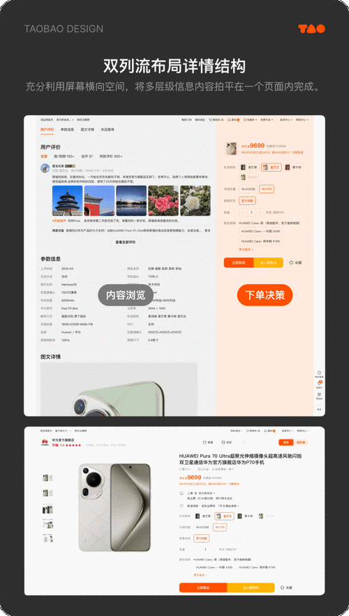 淘宝在线修电脑配置，便捷与风险并存的新兴服务