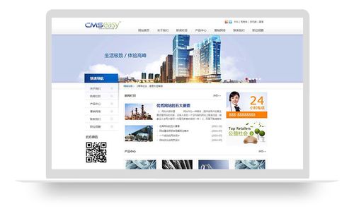 网站建设主题的确定，开启成功网站的基石