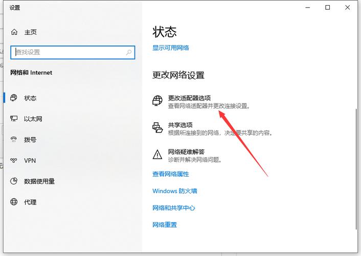 为什么我的电脑没有IP