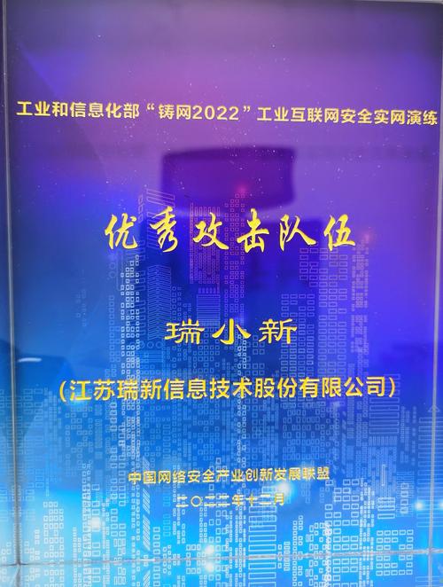 杭州网络科技公司的多元发展与行业贡献