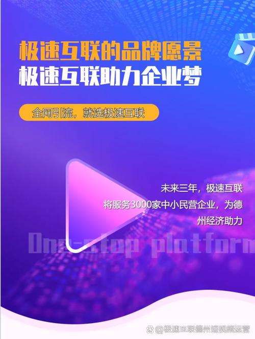 重庆网络推广公司，助力企业在数字化浪潮中乘风破浪