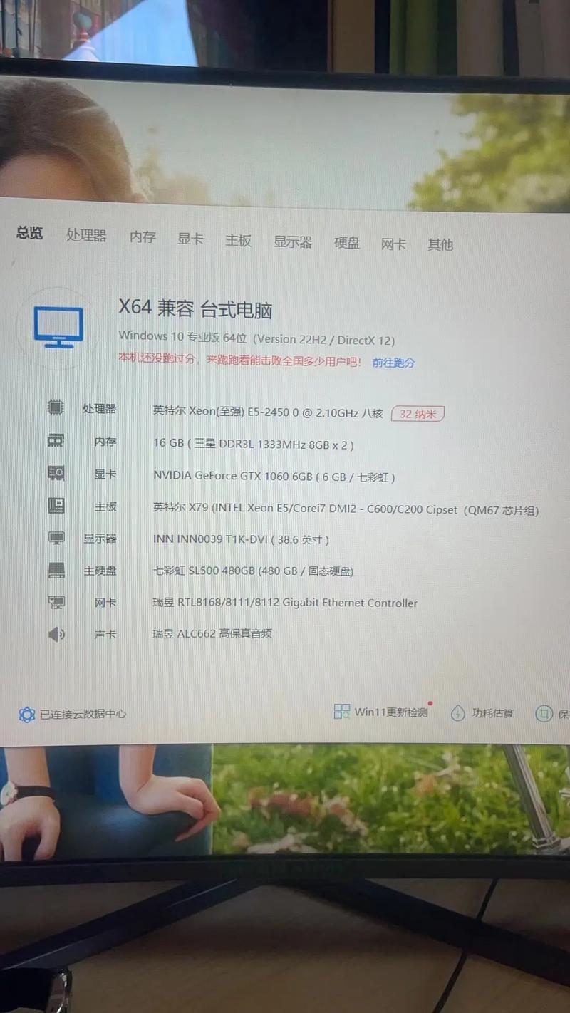 至强的电脑为什么经常坏