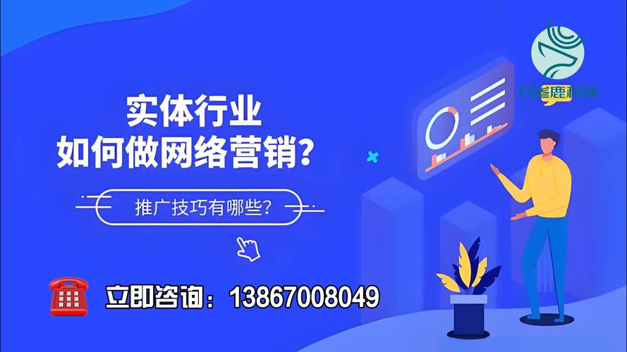 石景山网络推广，策略、实践与未来展望