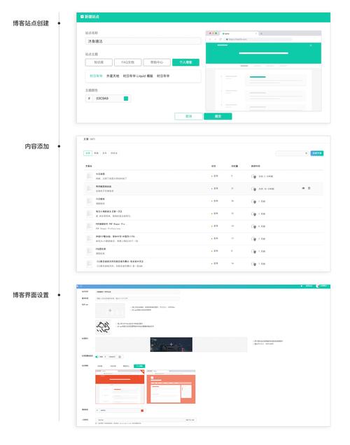 网站建设中如何巧妙修改栏目名称