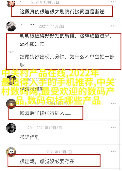 作为百度站长，以下是我根据搜索结果编写的文章