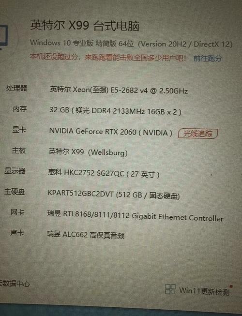 E5配置电脑价格全解析