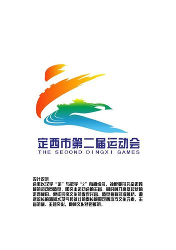 定西湖南网站建设，融合地域特色，打造优质线上平台