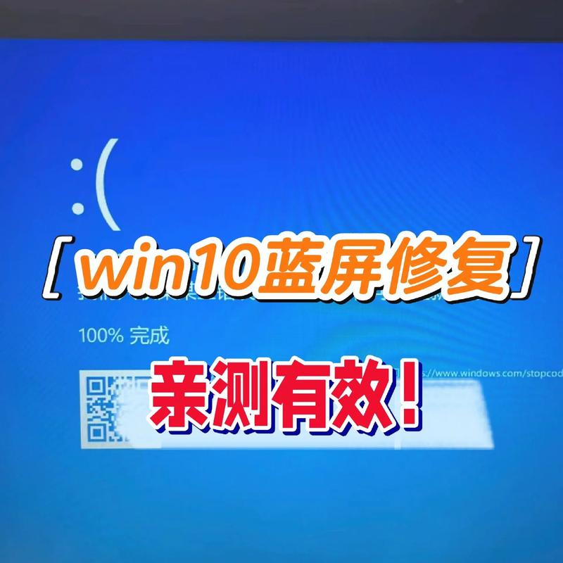 电脑Win10启动自动修复要多久？