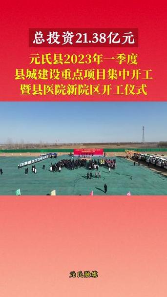 元氏网站建设，开启县域网络发展新征程