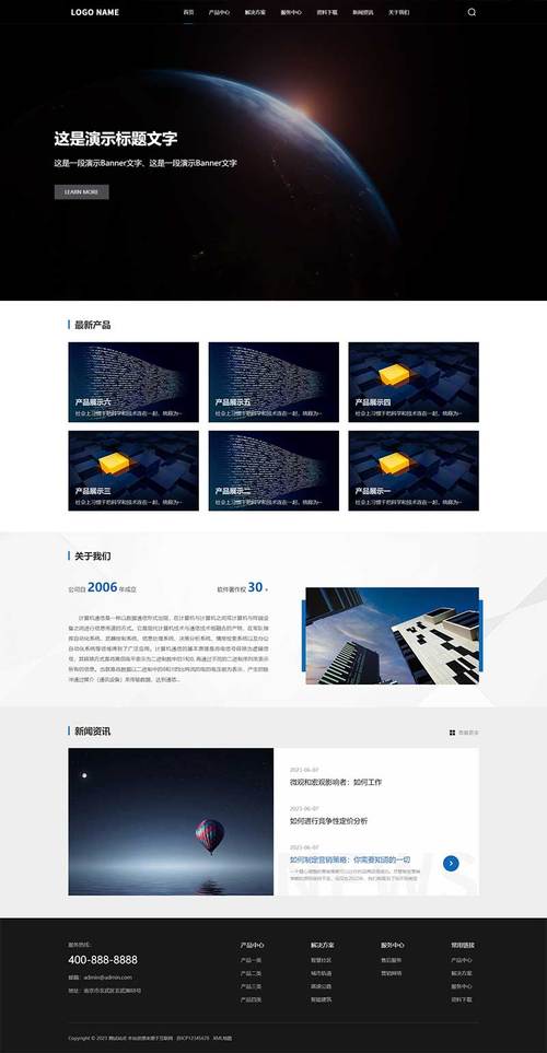 东城网站建设制作公司，打造企业互联网形象的匠心之选