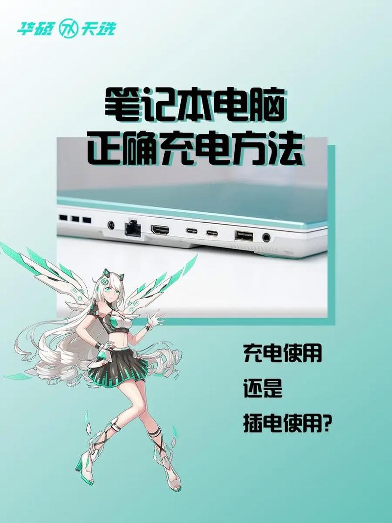 电脑充电多久算一次循环？
