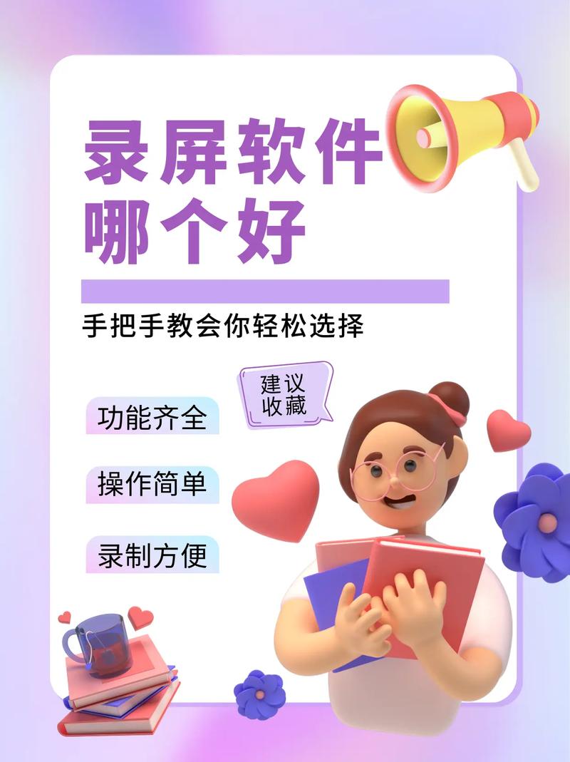电脑自带录屏时间设置详解，不同系统与软件的全面指南