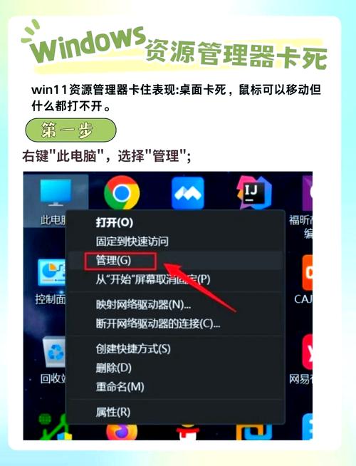 电脑按右键会卡顿的原因及解决方法