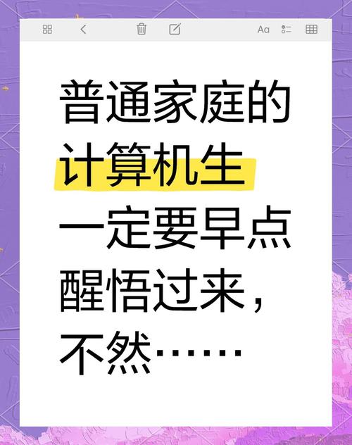 19年的电脑能用多久？深度解析与实用建议