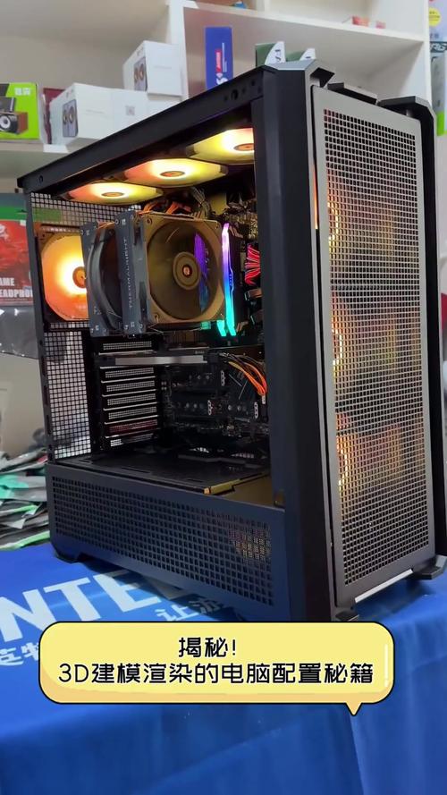 渲染3D效果图电脑配置，打造高效视觉创作的硬件基石