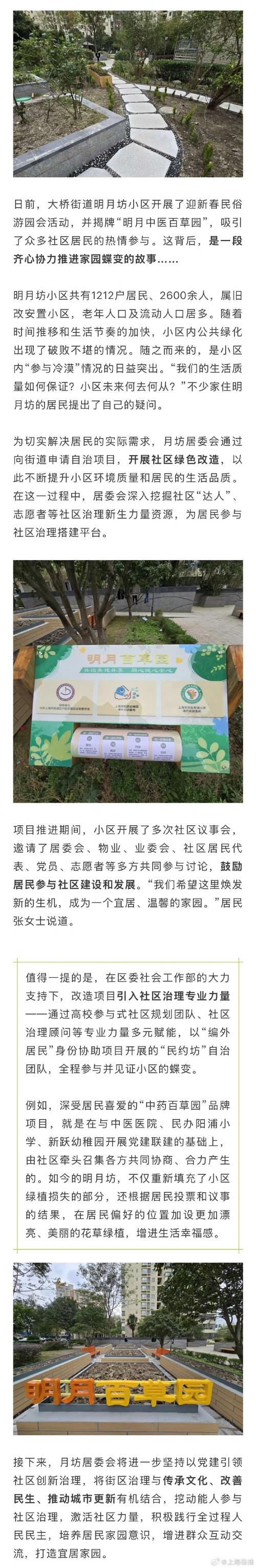 林和西网站建设，打造区域特色网络名片