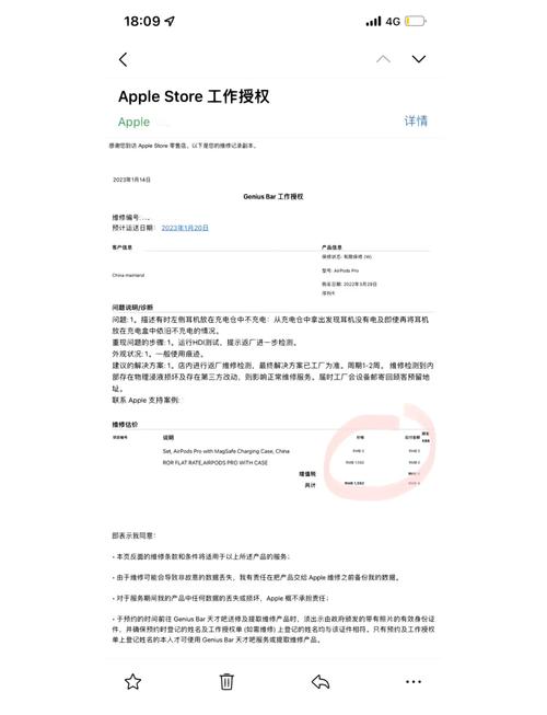 苹果电脑电池保修多久？全面解读保修政策与使用建议