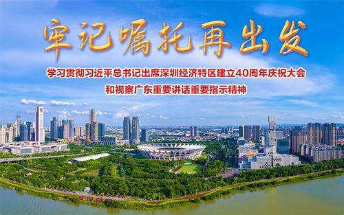佛山新网站建设，开启线上新征程