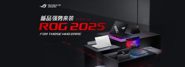 高组电脑配置，打造极致电竞与专业创作体验