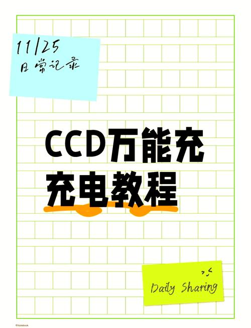 平板电脑充电时机与时长的科学指南