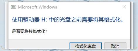 电脑内存卡格式化时间探究