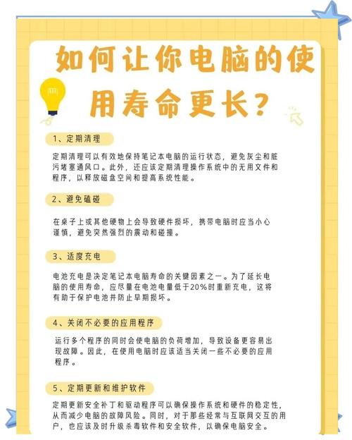 电脑使用时间多久要关机？科学使用让电脑延年益寿