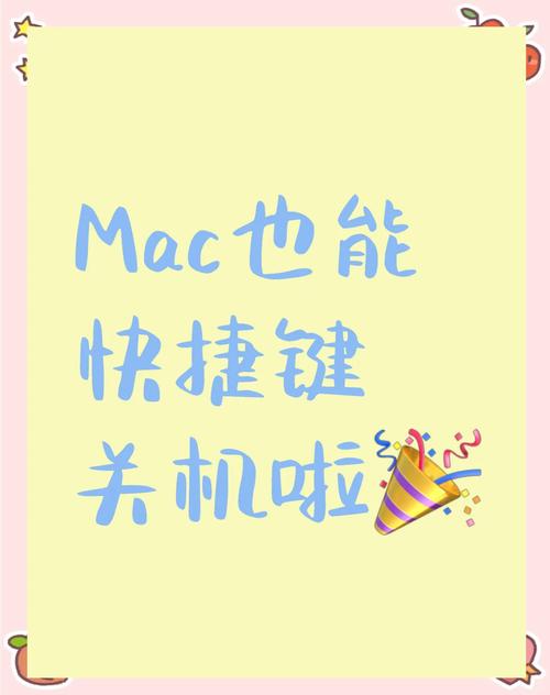 苹果电脑可以不关机多久