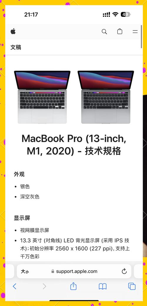 苹果电脑收货验机要多久？全面解析与流程指南