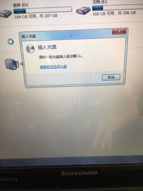 电脑上放不出光盘的原因及解决方法详解