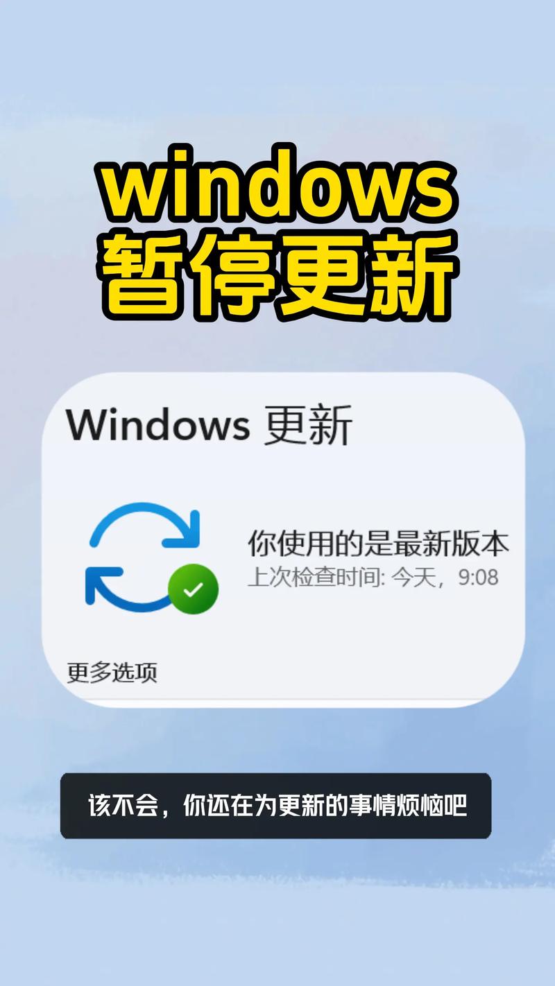 电脑更新为什么重复更新
