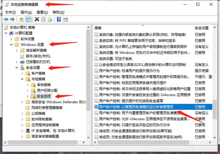 电脑网络被禁用的原因及解决方法详解