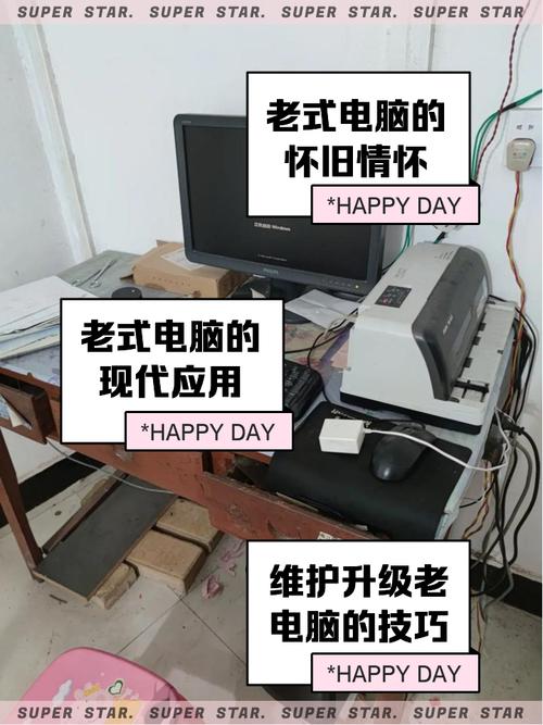 老电脑重新换机箱要多久？全面解析与时间预估