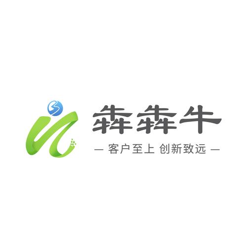 牛企网络科技有限公司，创新驱动，引领数字未来