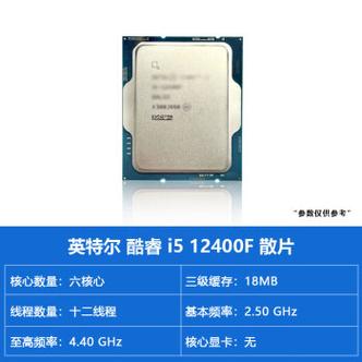 CPU i5-7500散片深度解析