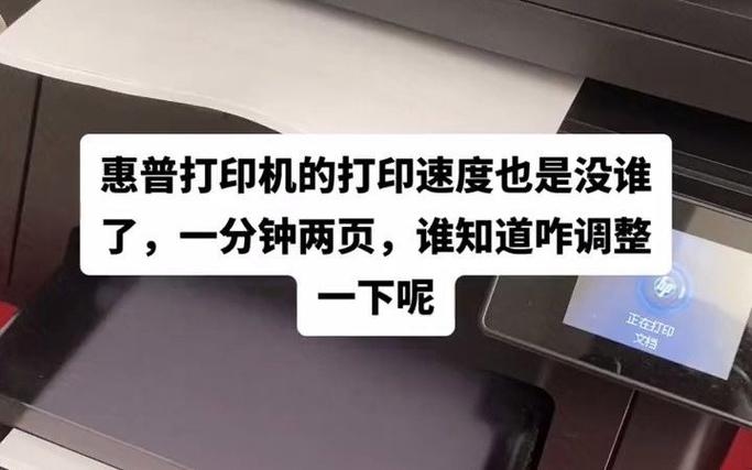 电脑打印速度慢的原因及解决方法