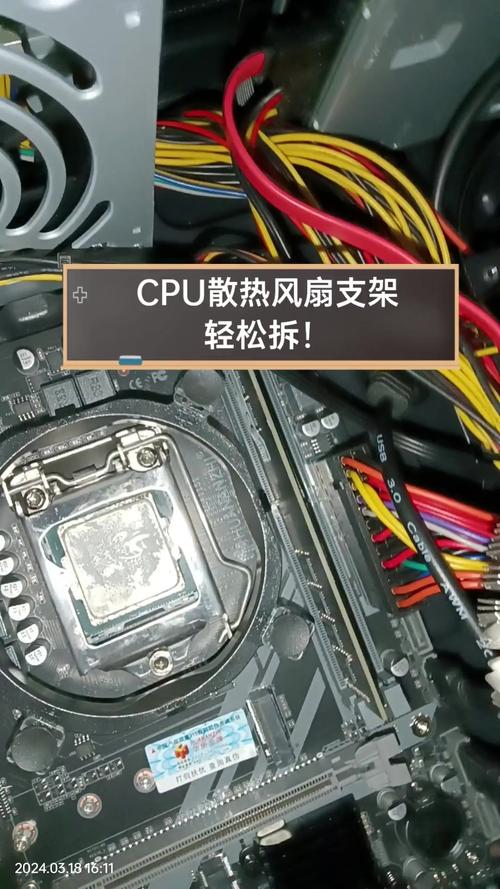 主板CPU下面散热会顶住风扇me？深入解析与解决方案