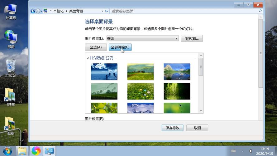 电脑拍照为何会放到桌面？原因及解决方法详解