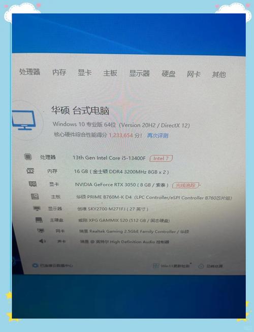 8500元电脑配置推荐，性能与颜值的完美平衡